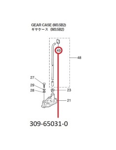 RT707 GOMA TUBO DEL AGUA
